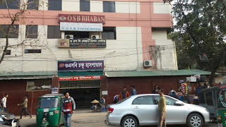  OSB Eye Hospital Mirpur Dhaka 